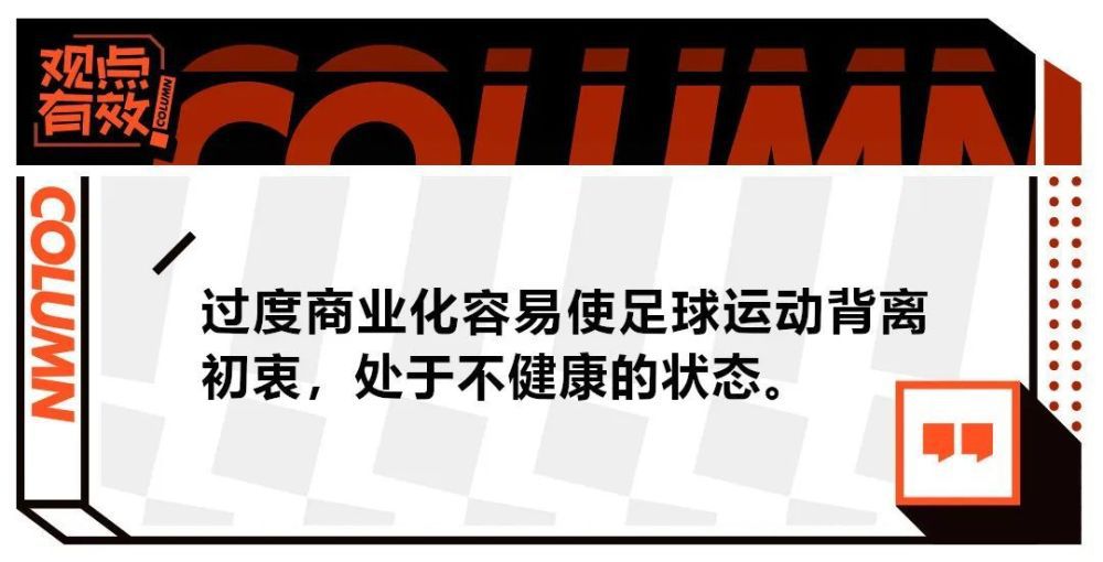 在此前接受媒体采访时，张子枫表示《欲念游戏》让她彻底;放开自己，在众多镜头前出演小女孩疯闹的形象也不怕